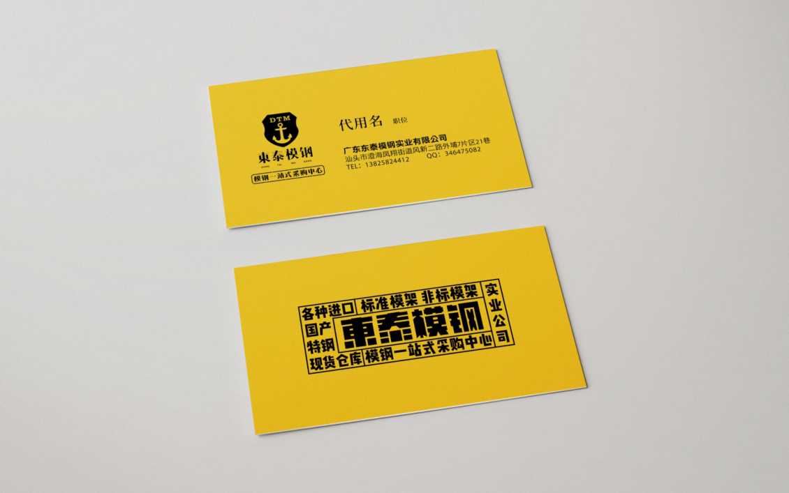 淘宝美工tears简东泰logo提案作品