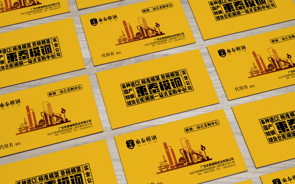 淘宝美工tears简东泰logo提案作品