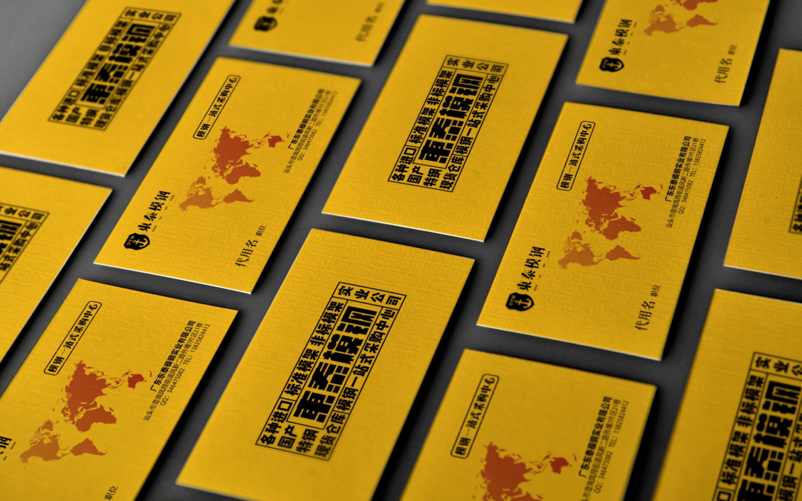 淘宝美工tears简东泰logo提案作品