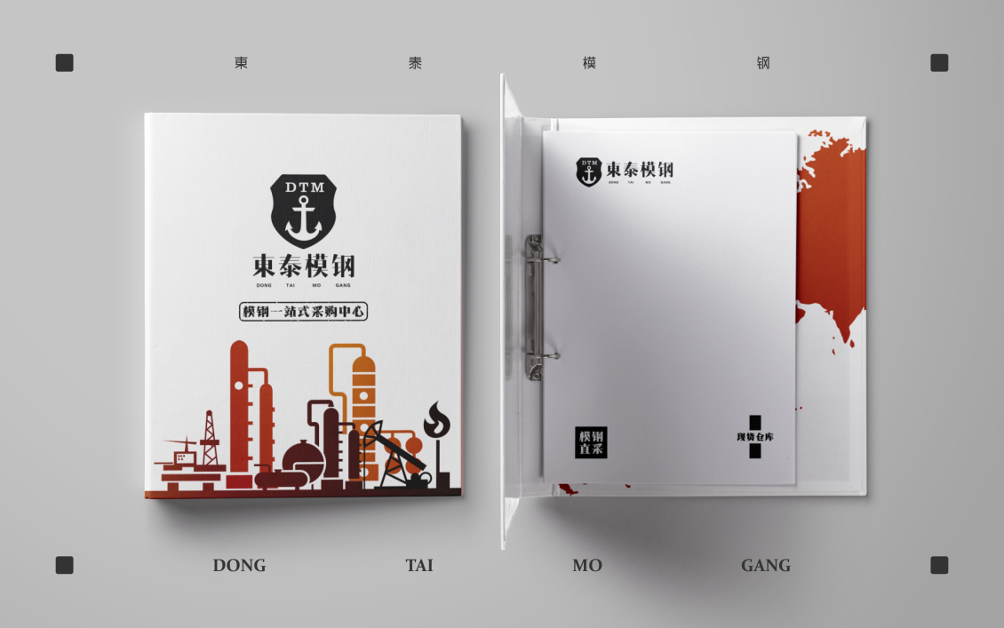 淘宝美工tears简东泰logo提案作品