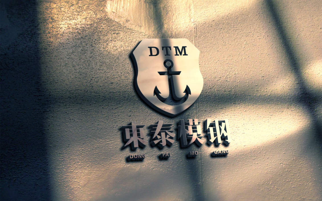 淘宝美工tears简东泰logo提案作品