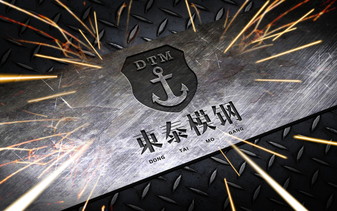 淘宝美工tears简东泰logo提案作品