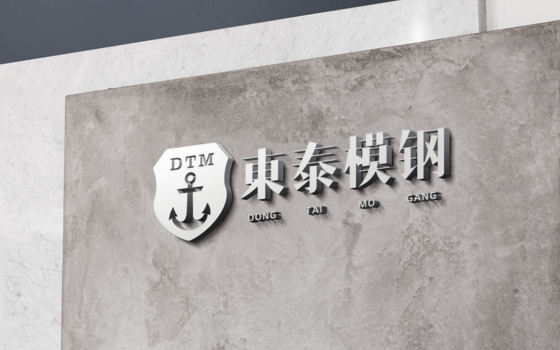 淘宝美工tears简东泰logo提案作品