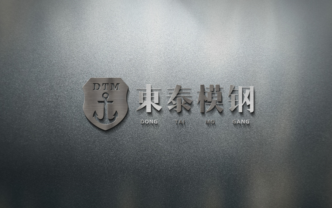 淘宝美工tears简东泰logo提案作品