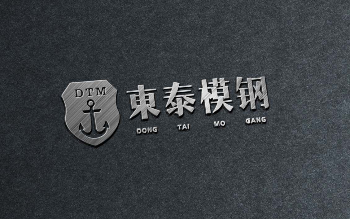 淘宝美工tears简东泰logo提案作品