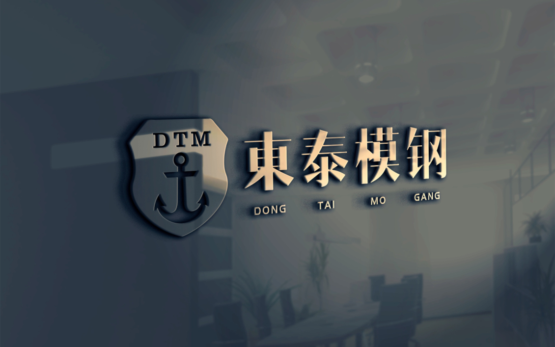 淘宝美工tears简东泰logo提案作品