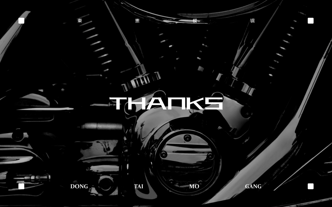 淘宝美工tears简东泰logo提案作品