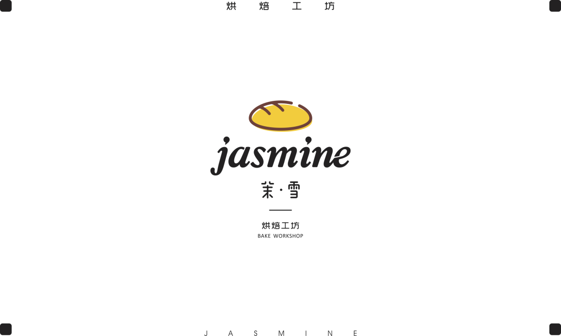 淘宝美工tears简茉雪logo形象设计作品