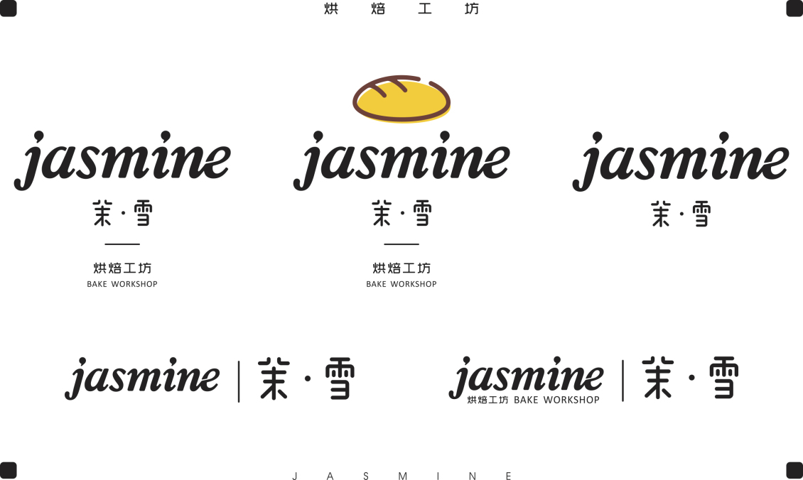 淘宝美工tears简茉雪logo形象设计作品