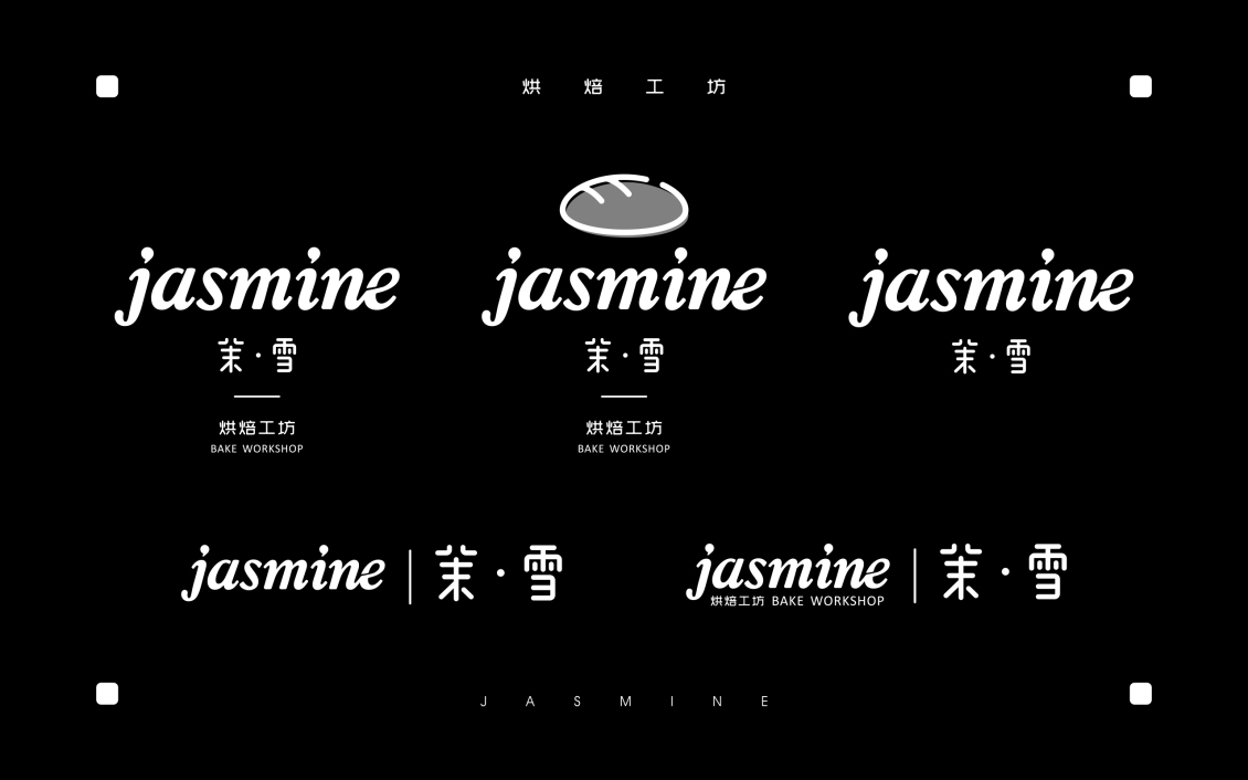 淘宝美工tears简茉雪logo形象设计作品