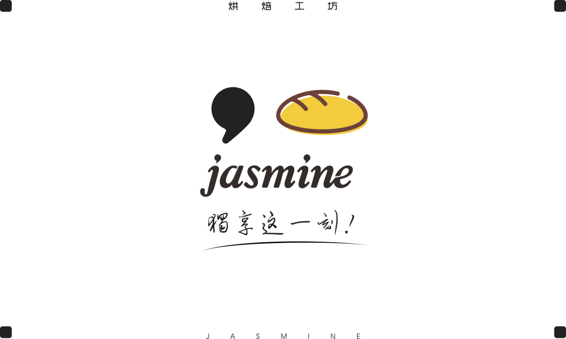 淘宝美工tears简茉雪logo形象设计作品