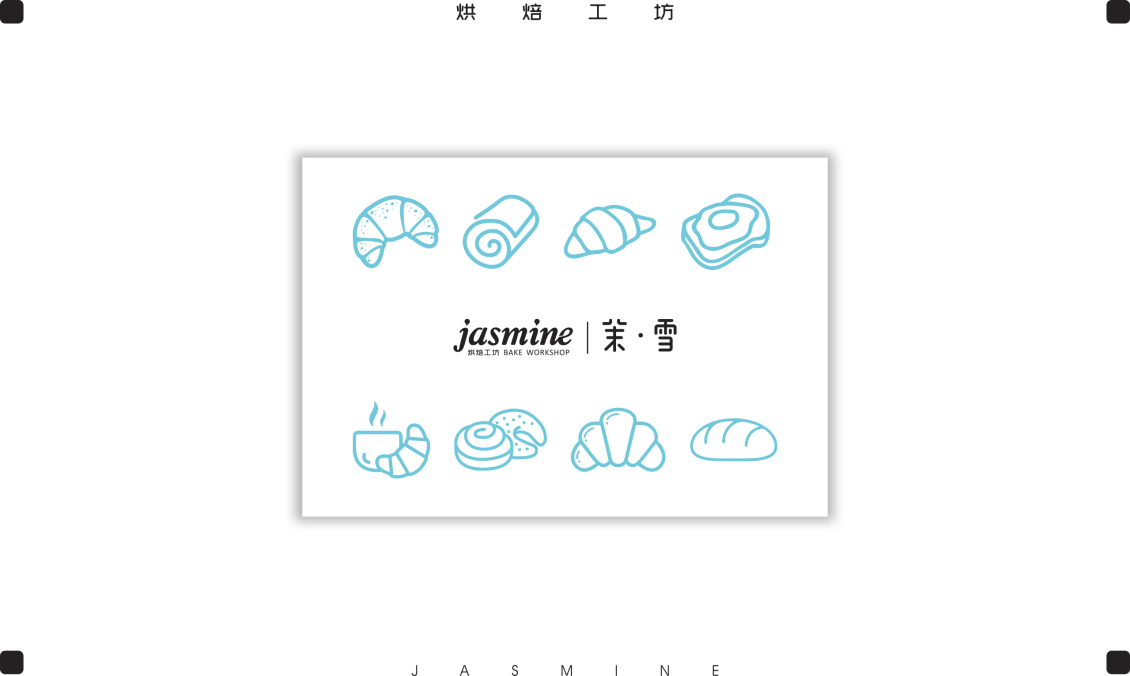 淘宝美工tears简茉雪logo形象设计作品