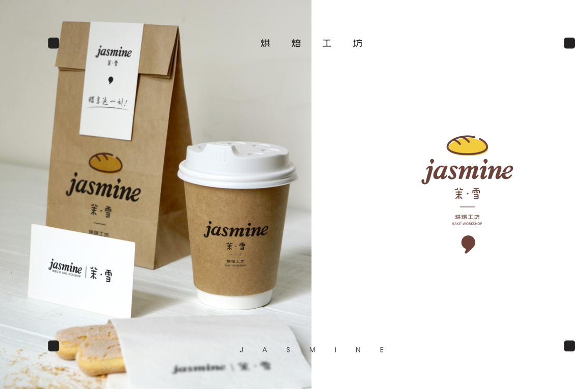 淘宝美工tears简茉雪logo形象设计作品