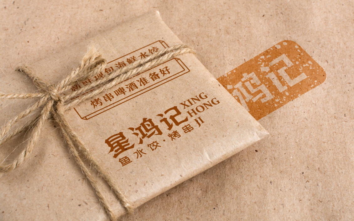 淘宝美工tears简星鸿记logo形象设计作品