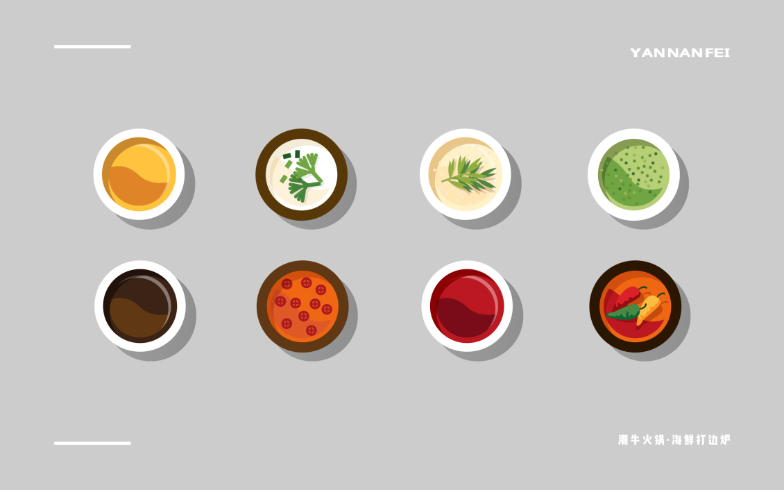 淘宝美工tears简宴南飞logo形象设计作品