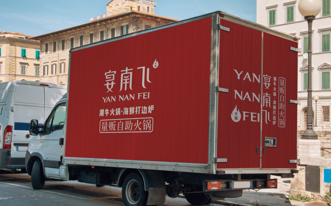 淘宝美工tears简宴南飞logo形象设计作品