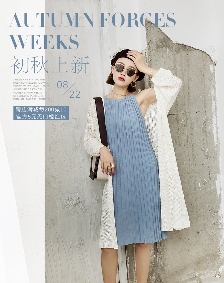 淘宝美工熊二手机端网红女装banner作品