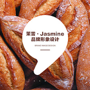 茉雪logo形象设计