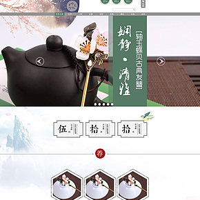 發(fā)簪發(fā)飾古風(fēng)首頁