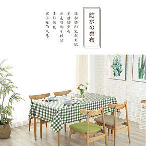 防水防燙桌布pvc歐式棉麻小清新