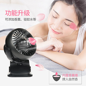 小電風扇可充電學生宿舍床上迷你靜音小型電扇微型USB風扇詳情頁