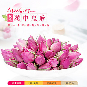 玫瑰花茶平陰玫瑰花茶天然新鮮無硫干玫瑰非金邊玫瑰散裝特級花蕾