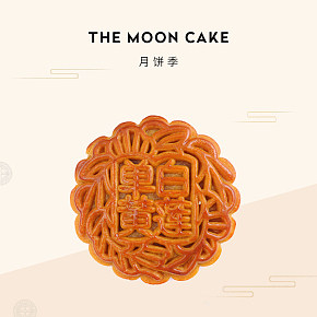 中秋手机端二级页