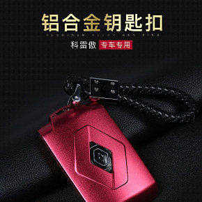 汽車配件車品鑰匙扣產(chǎn)品詳情頁