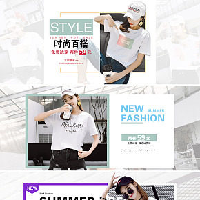 热卖女装详情页的制作