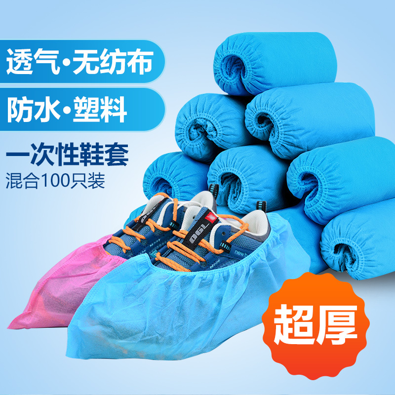 淘寶美工阿里有夢(mèng)鞋套創(chuàng)意主圖直通車(chē)作品