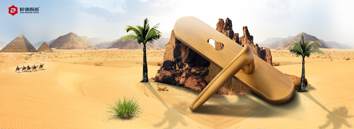 淘宝美工鲨鱼鲸门锁首页海报作品