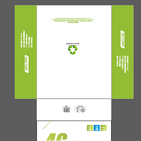 对讲机通用产品彩盒包装设计