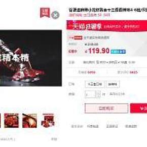 谷道麻辣龙虾头图视频