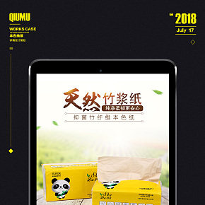 本色抽紙 餐巾紙 竹漿紙