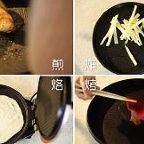 苏泊尔剪烤机详情视频