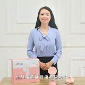 十月結(jié)晶電動吸奶器主圖視頻