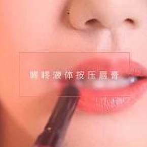 按钮唇膏主图视频