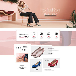 时尚小清晰女鞋