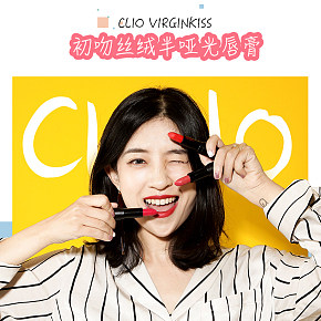 初吻丝绒半哑光唇膏