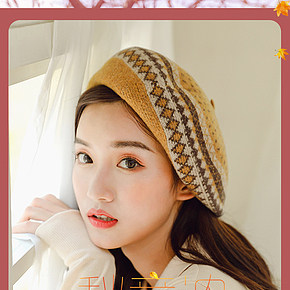 女装服饰配件帽子简约时尚秋冬手机端活动页首页承接页新品页