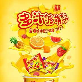 儿童零食礼包网红糖果-水果味软糖咀嚼糖桶装礼物婚庆喜糖