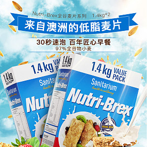 进口谷物营养早餐麦片进口食品详情页