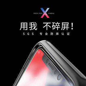 手機殼詳情頁
