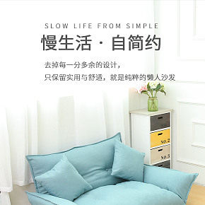 懒人沙发榻榻米小户型卧室布艺小沙发双人日式多功能折叠沙发床