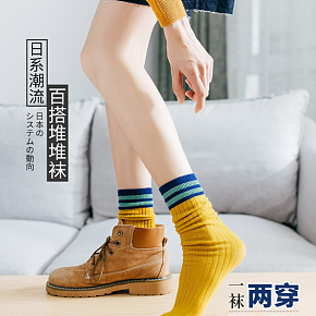 襪子女中筒襪韓版學院風春秋夏季薄款純棉韓國百搭堆堆襪女長襪潮