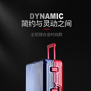 行李箱拉杆箱万向轮复古铝框旅行箱男学生密码箱登机箱详情页