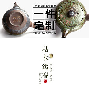 茶具套裝家用陶瓷茶杯茶壺粗陶簡約便攜旅行一壺二杯詳情頁