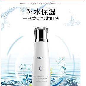 爽膚水美白補水保濕控油收縮毛孔護膚品正品詳情頁