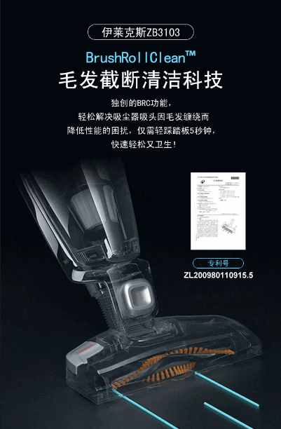 淘寶美工李李李mc電器類家電廚房用品耳機(jī)海報(bào)h5作品