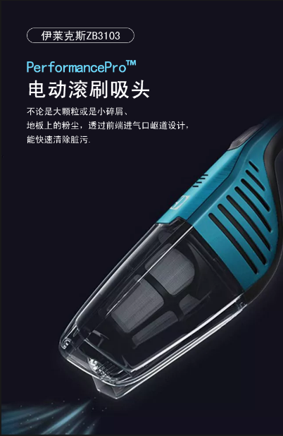 淘寶美工李李李mc電器類家電廚房用品耳機(jī)海報(bào)h5作品